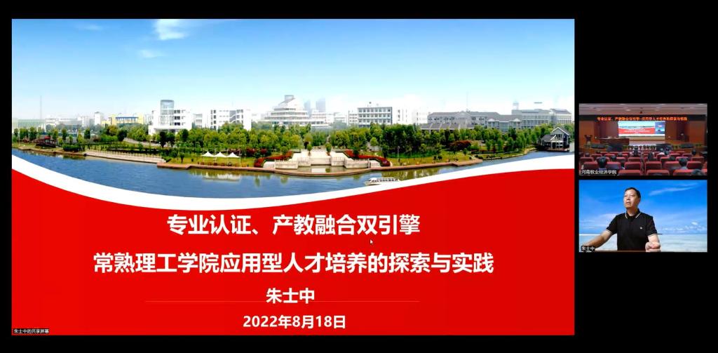 M88 APP下载