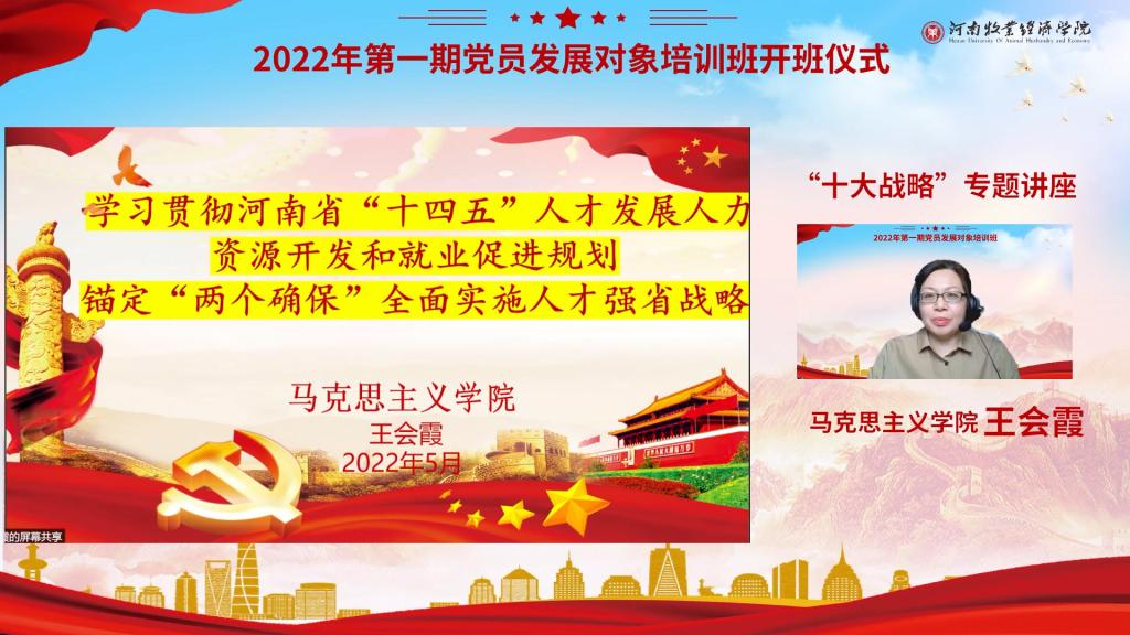 M88 APP下载