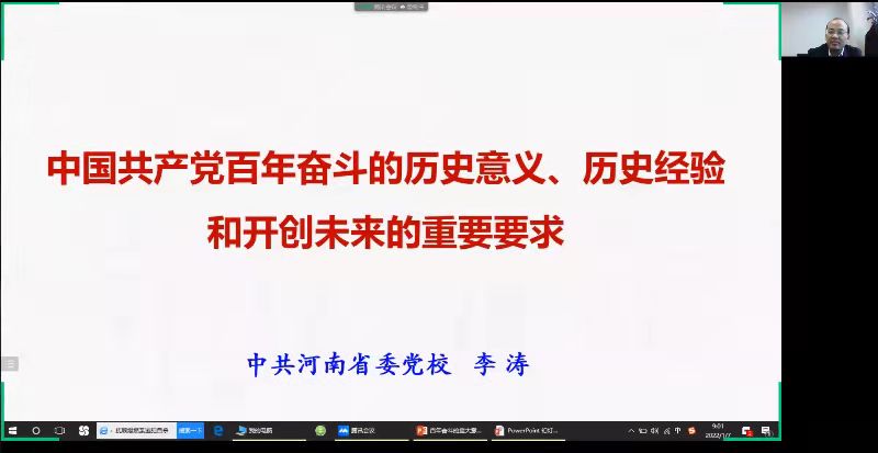 M88 APP下载