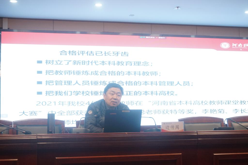 M88 APP下载