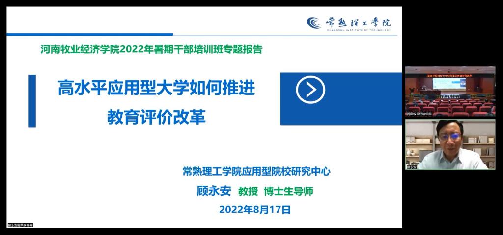 M88 APP下载