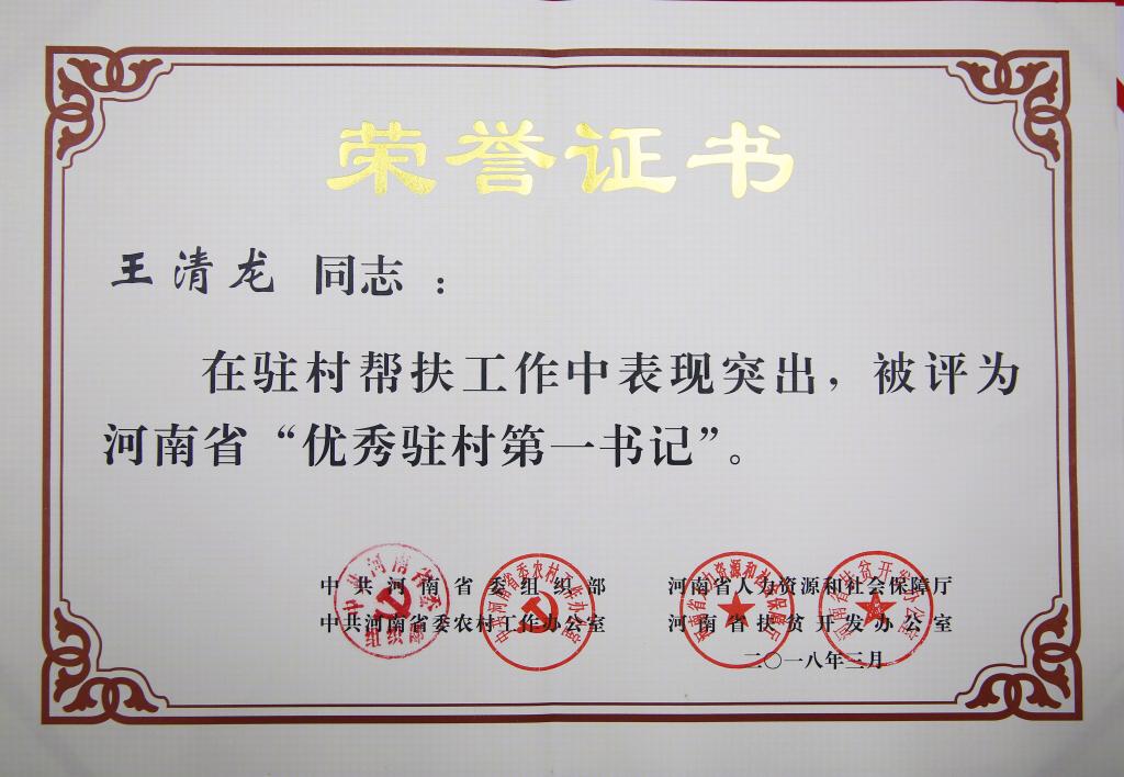 M88 APP下载