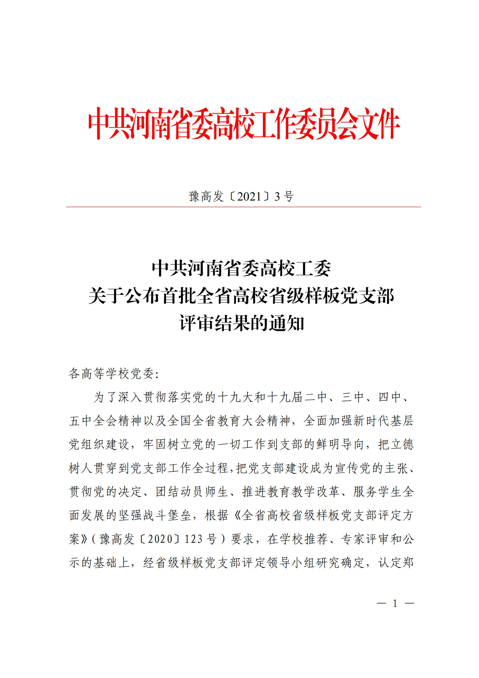 M88 APP下载