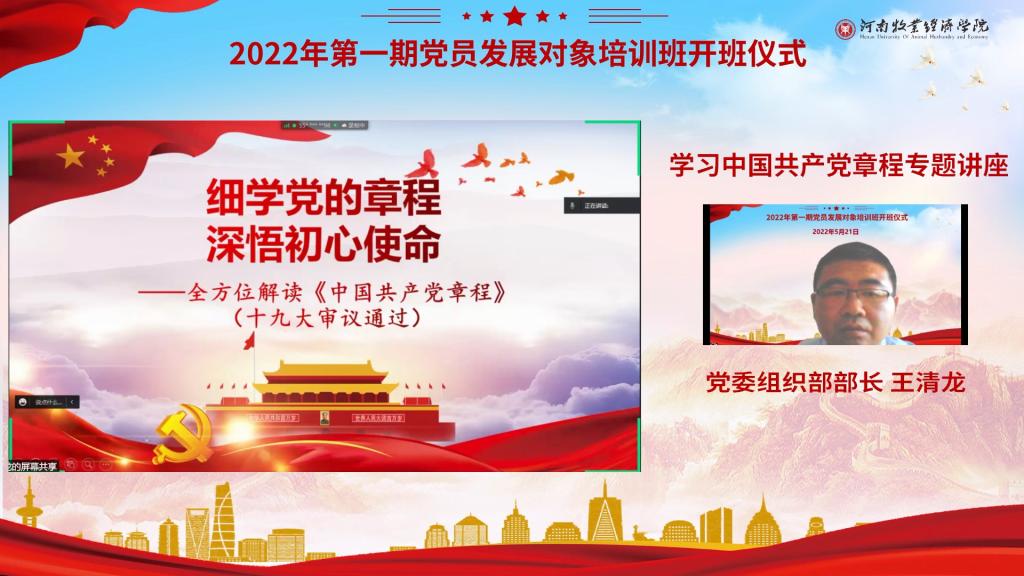 M88 APP下载