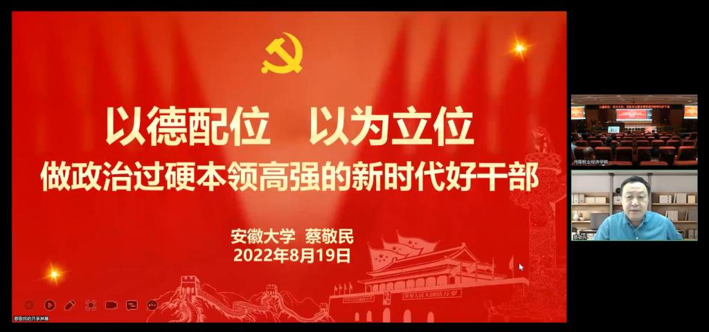 M88 APP下载