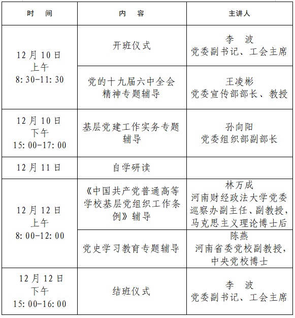 M88 APP下载