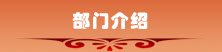 M88 APP下载