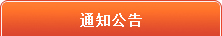 M88 APP下载