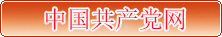 M88 APP下载