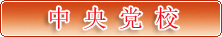 M88 APP下载