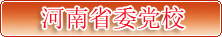 M88 APP下载